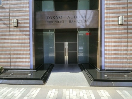 トーキョーオーディアム日本橋浜町