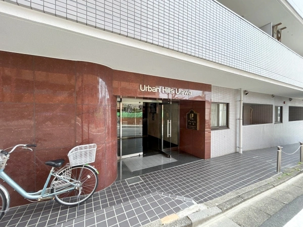 アーバンヒルズ浦和