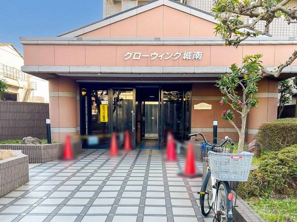 グローウィング城南