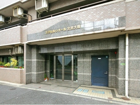 エクセルシオール文京大塚