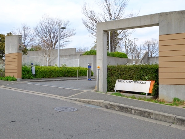 リバティパーク枚方・遊園の丘A・B・C棟