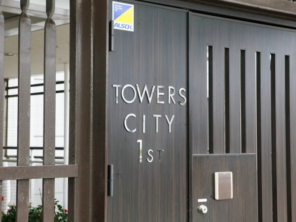 ニューシティ東戸塚タワーズシティファースト