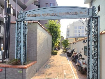 エクメーネ西新井西公園　弐番館