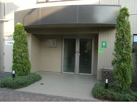 藤和シティホームズ明大前弐番館