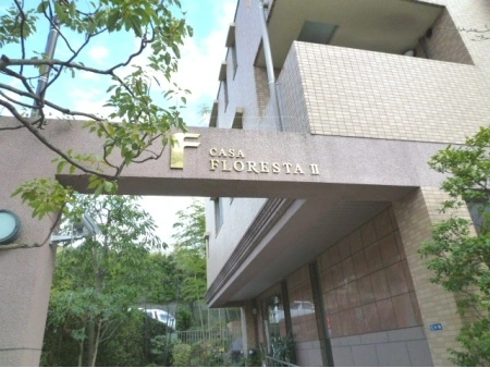 カーサフロレスタ西馬込弐番館