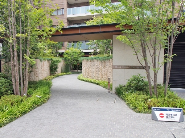 ブランズ渋谷常盤松