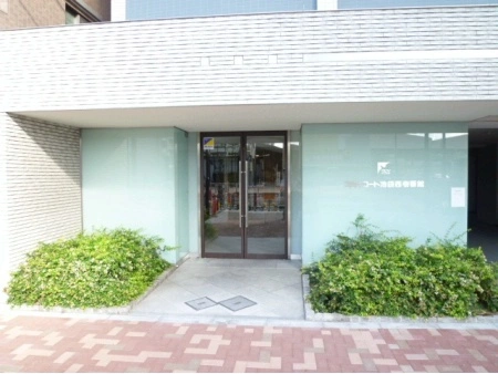 スカイコート池袋西壱番館