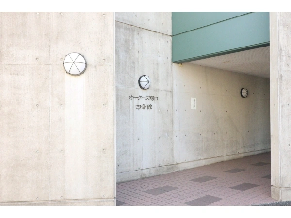 オーケーズ塚口四番館