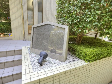 アーベントハイム戸田公園ANNEX