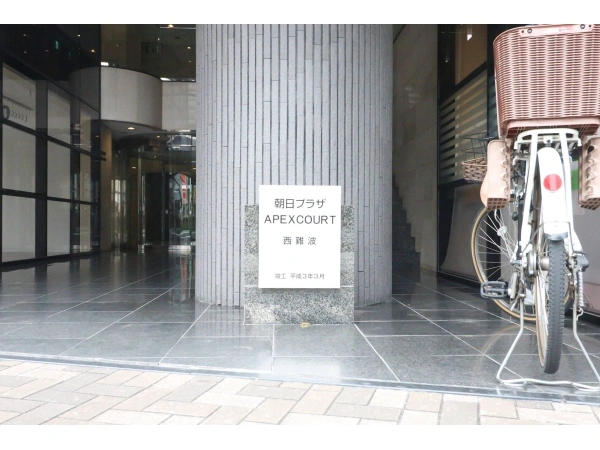 朝日プラザアペックスコート西難波