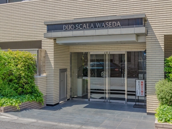 デュオスカーラ早稲田