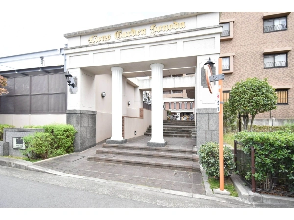ライオンズガーデン園田