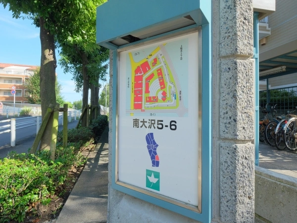 多摩ニュータウン　ベルコリーヌ南大沢5-6街区