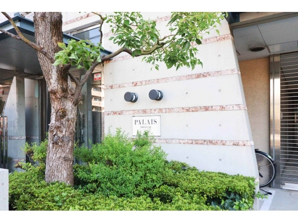 パレ塚口町