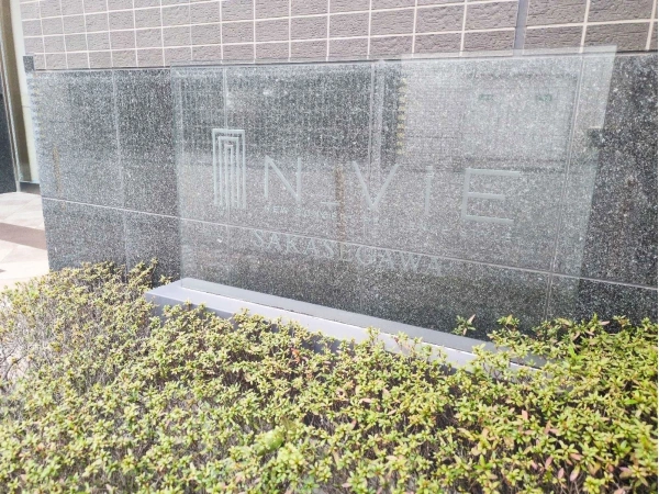 エヌヴィ逆瀬川