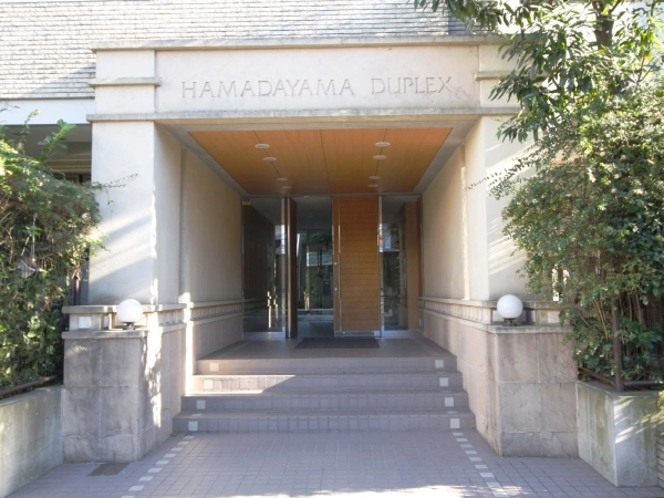 浜田山デュープレックス