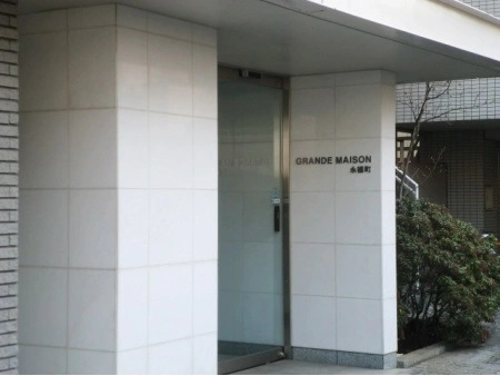 グランドメゾン永福町