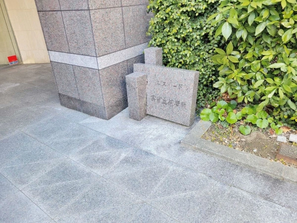 エスリード雲雀丘花屋敷