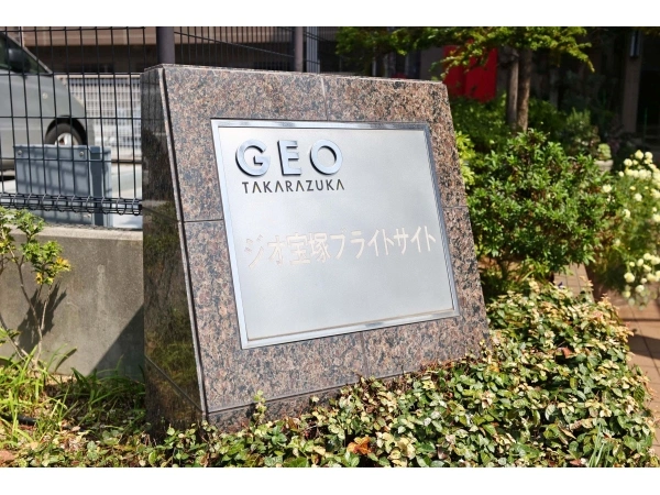 ジオ宝塚ブライトサイト