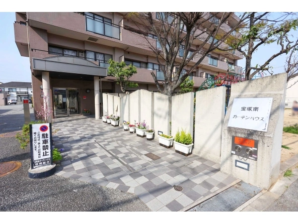 宝塚南ガーデンハウス