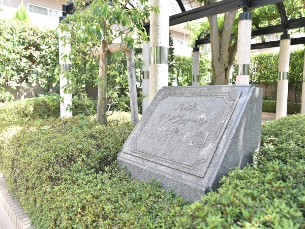 ルネ・サンヴェール小金井公園