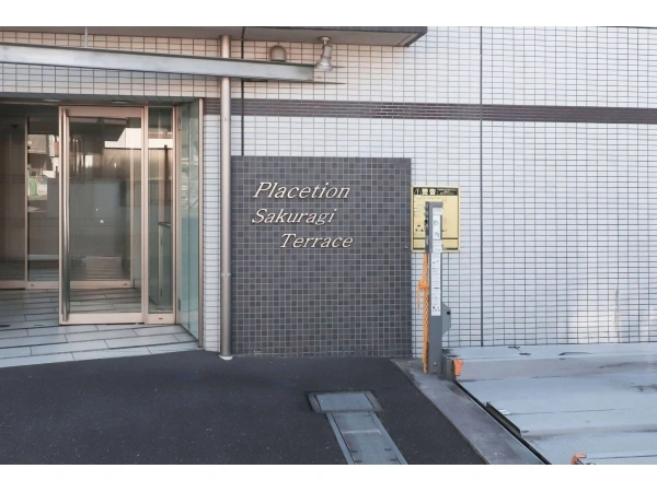 プラセシオン桜木テラス
