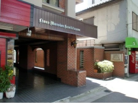 ライオンズマンション上北沢