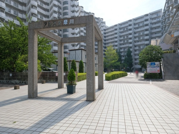 東急ドエルアルス多摩川