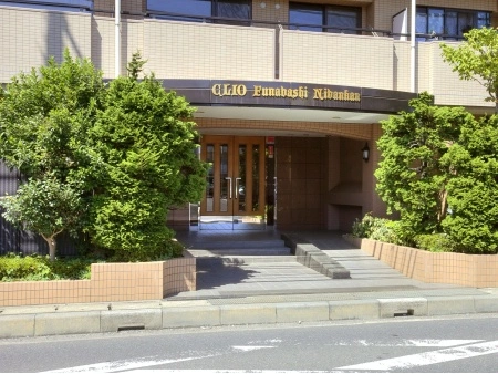クリオ船橋弐番館