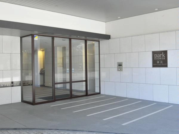 パークタワー横浜ステーションプレミア