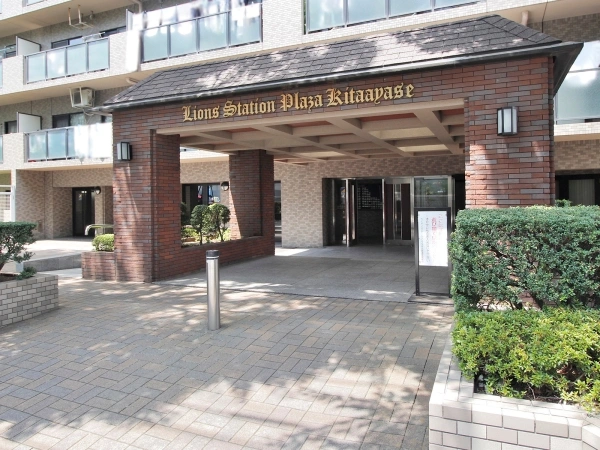 ライオンズプラザ北綾瀬