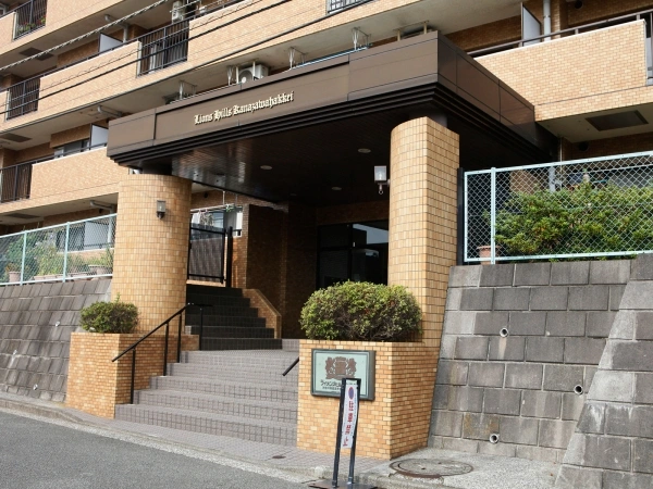 ライオンズヒルズ金沢八景