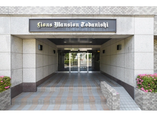 ライオンズマンション戸田西