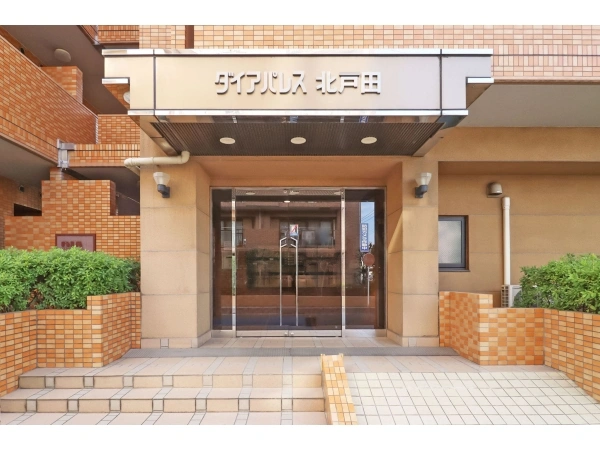 ダイアパレス北戸田