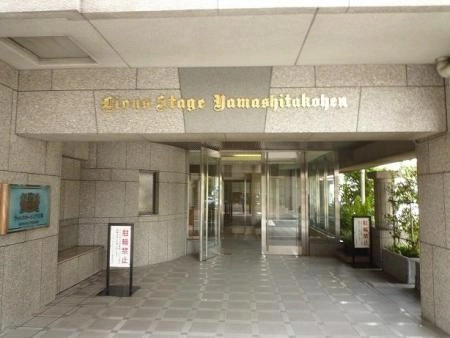 ライオンズステージ山下公園