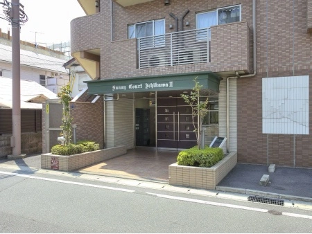 サニーコート市川第2