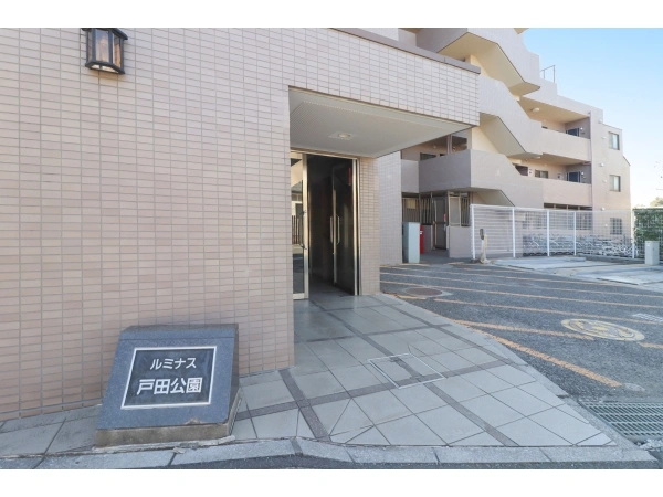 ルミナス戸田公園