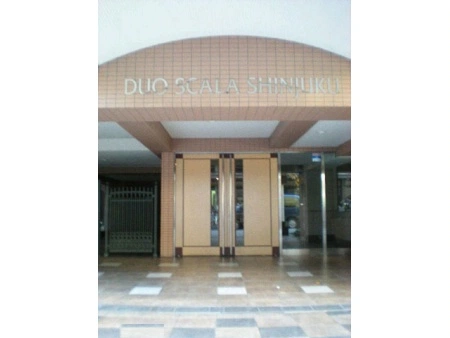 デュオスカーラ新宿