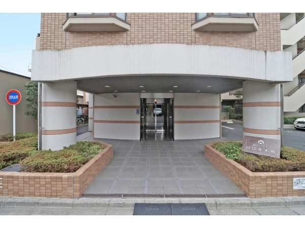 朝日パリオ川口青木町