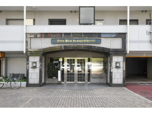 ライオンズプラザ川口本町