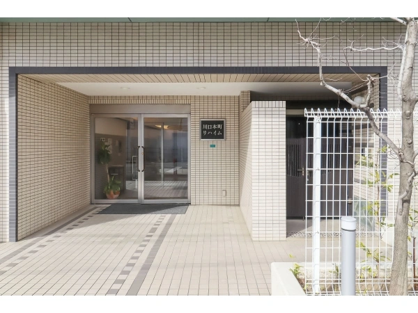 川口本町リハイム
