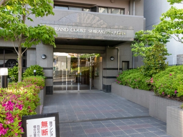 グランコート白川公園