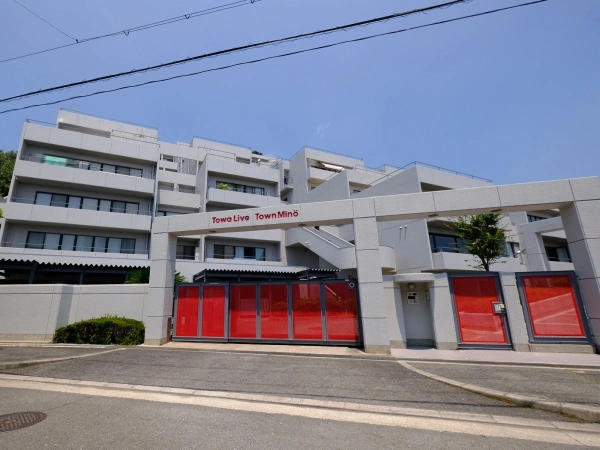 藤和ライブタウン箕面