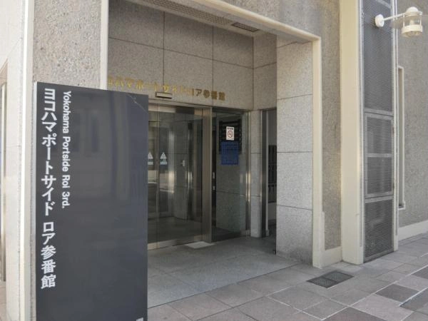 ポートサイドロア