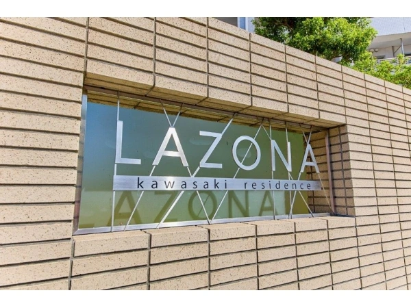 ラゾーナ川崎レジデンス