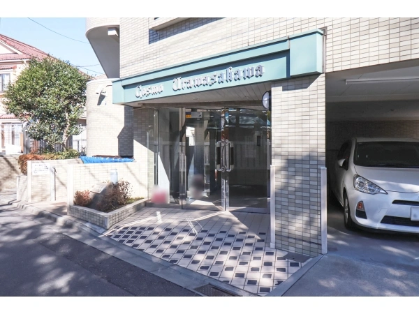 コスモ浦和栄和