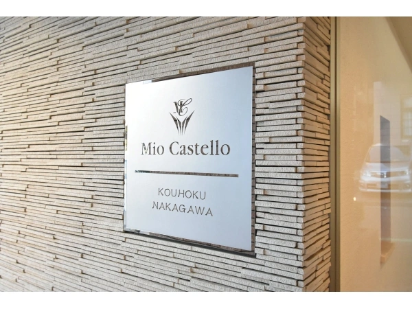 ミオカステーロ港北中川IV 