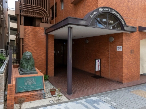 ライオンズマンション東片端