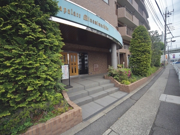 ダイアパレス南町田