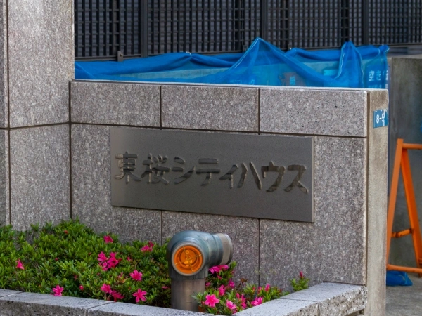 東桜シティハウス
